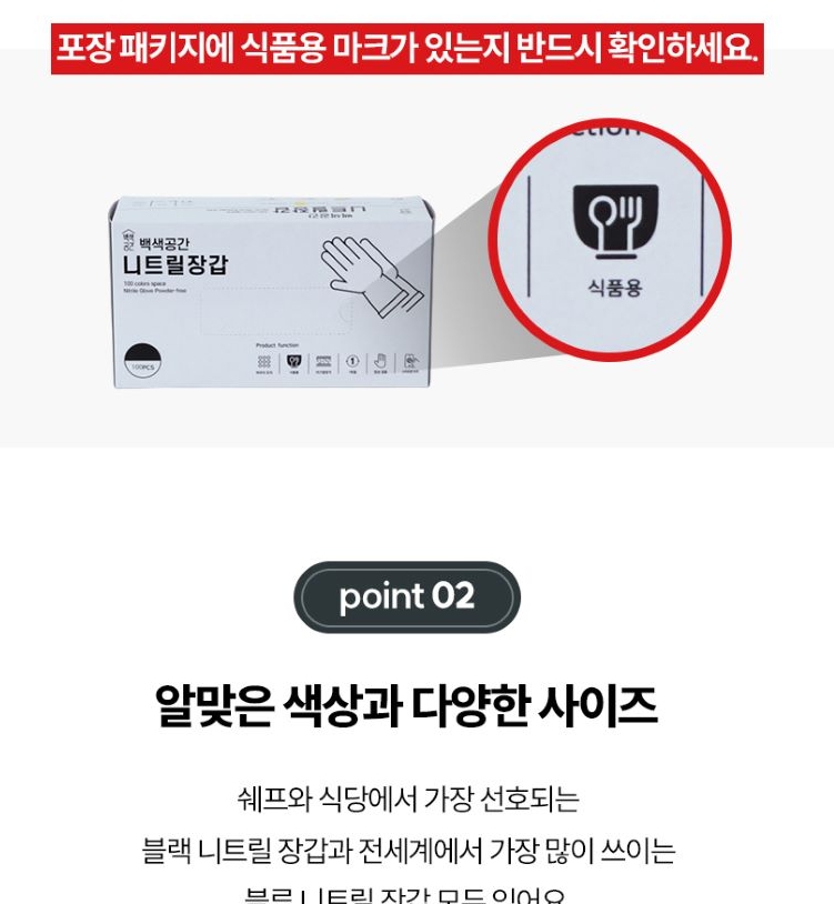 파우더프리 니트릴장갑 100매 .소(S)중(M)대(L) 의료용 일반용 색상:블루.블랙 화이트